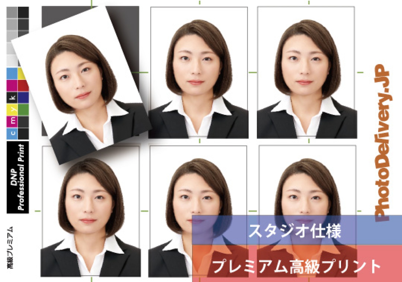 高級プレミアム証明写真(定型) 1