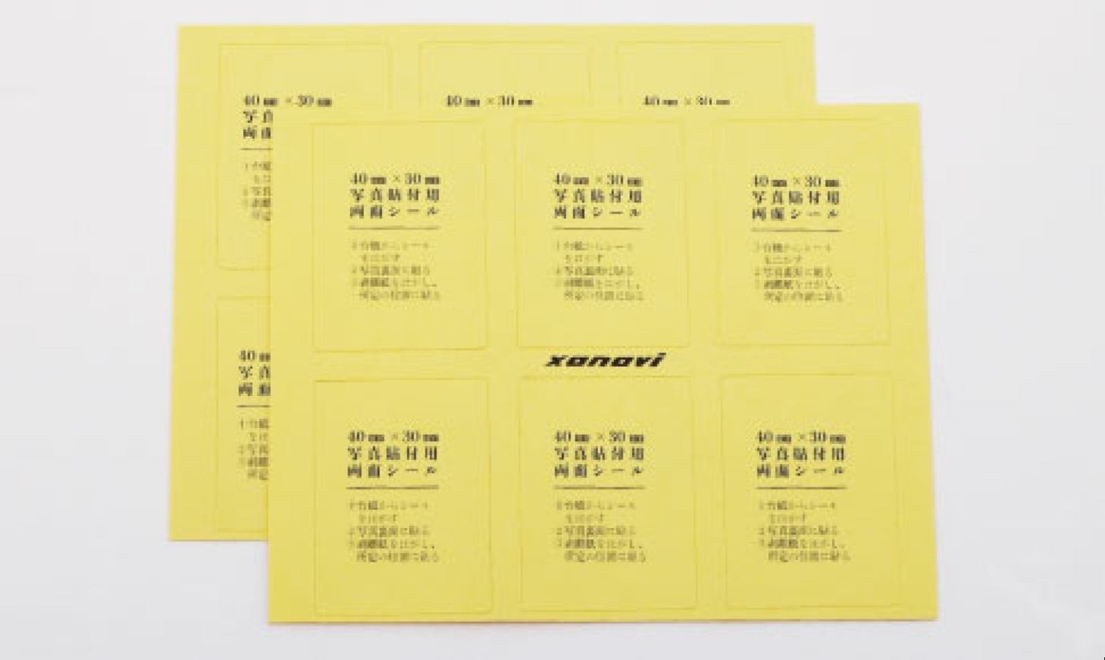 履歴書貼付用両面シール(シート型) 2
